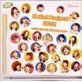 Hello! Project 2002 ~ONE HAPPY SUMMER DAY~ [DVD]