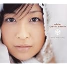 winter special edition