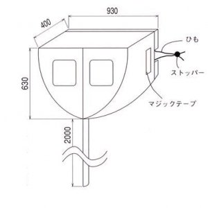 【クリックで詳細表示】フソー化成 家庭用エアコン簡易型洗浄シート 930×400×630mm CS-EL2
