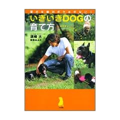 ��������DOG�̈�ĕ��\�������΃{�P�����Ȃ�!