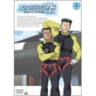 ��݂������-RESCUE WINGS-mission 4 [DVD]