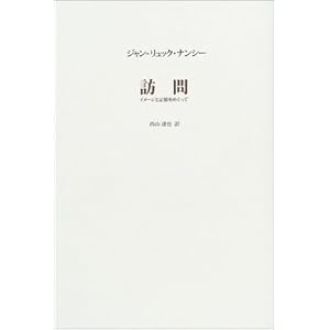 �K��\�C���[�W�ƋL�����߂�����