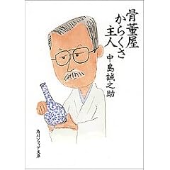 ���������炭����l (�p��\�t�B�A����)