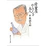 ���������炭����l (�p��\�t�B�A����)