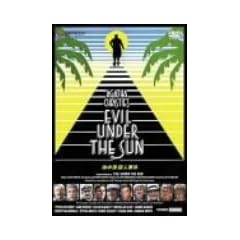 �n���C�E�l���� [DVD]