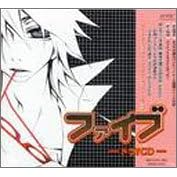 �t�@�C�u �h���}CD