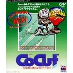 【クリックで詳細表示】Cocut for Windows