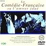 �R���f�B�E�t�����Z�[�Y �\ ������ꂽ�� [DVD]