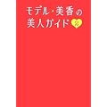 ���f���������̔��l�K�C�h2