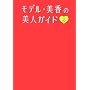 ���f���������̔��l�K�C�h2