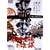 �����ꑰ�̉A�d [DVD]