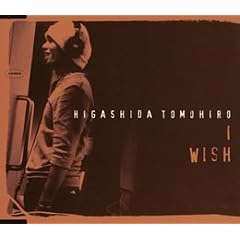 I WISH