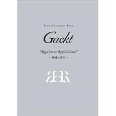 Gackt�\�gRequiem et R�Leminisence�h~�����ƍĐ�~ (Tour Document Book)