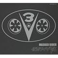 ETERNAL EDITION MASKED RIDER ���ʃ��C�_�[V3