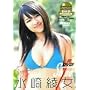���舻���uShine�v [DVD]