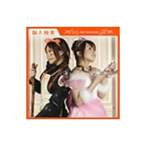 【クリックで詳細表示】個人授業(DVD付) [Single， CD＋DVD]