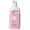 ���炾�̉���E�̏L�\�h��p�{�f�B�\�[�v ������ 450ml