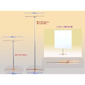 �V��t�X�����X�^���h80�E250�i�|�X�^�[��X�N���[������t���Ẳf�ʂɍœK�j