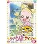 ���W�������ǂ�� �i�E�C�E�V�� VOL.3 [DVD]