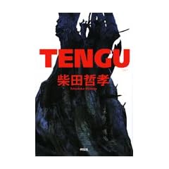 TENGU