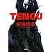 TENGU
