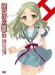 ���{�n���q�̗J�T 4 ����� [DVD]
