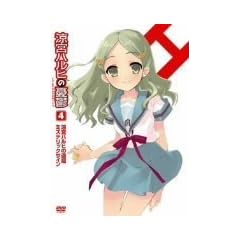 ���{�n���q�̗J�T 4 ����� [DVD]