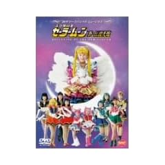 ��������m�Z�[���[���[�� �V�E�`������ [DVD]