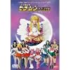 ��������m�Z�[���[���[�� �V�E�`������ [DVD]