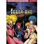 �킦!!�C�N�T�[1 �R���v���[�g�E�R���N�V���� [DVD]