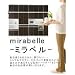 MIRABELLE �L�b�`�����[ �H��I�@MB-1840T