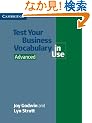 Test Your Business Vocabulary in Use Advanced (Cambridge Professional English)