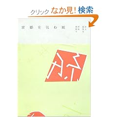 ���s���ގ�