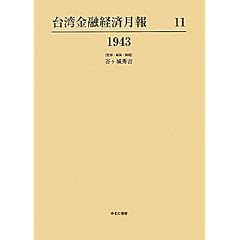 ��p���Z�o�ό���q11�r1943