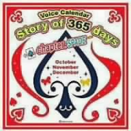Story of 365 days~chapter.SPADE