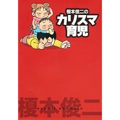 �|�{�r��̃J���X�}�玙 (akita essay collection)