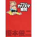�|�{�r��̃J���X�}�玙 (akita essay collection)