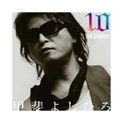 10 Stories