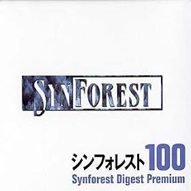 �V���t�H���X�g 100 Synforest Digest Premium