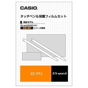 CASIO Ex-word XD-GF�V���[�Y �^�b�`�y��+GF�p�ی�V�[�g XD-PF4 �J�V�I (1���̊��z) 847