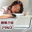 �g�ю薍�@PINO