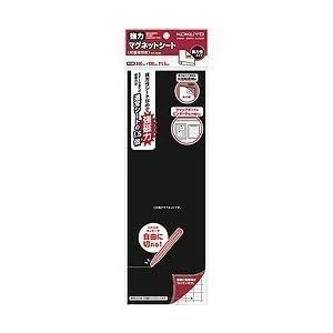 【クリックで詳細表示】マク-S340 強力マグネットシート(片面・粘着剤付き)