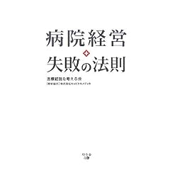 �a�@�o�c ���s�̖@��