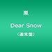 Dear Snow