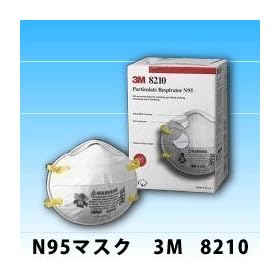 3M �h��}�X�N 8210 (N95)
