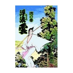 ���Q�_ 72 (�r�b�O�R�~�b�N�X)
