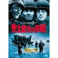 �j��ő�̍�� [DVD]
