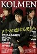������ Vol.4 (�f09 SPRING) (Gakken Mook)