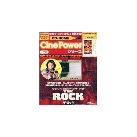 CD-ROM�� Cine Power�V���[�Y �U�E���b�N