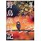 �쒹��Blu-Ray�DVD�`�f���Ɩ����������߂���́`